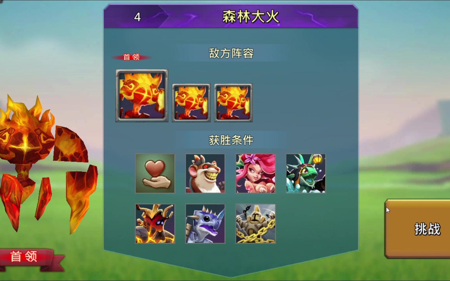 王国纪元边境之门第15关的攻略是什么 王国纪元边境之门第15关的攻略是什么