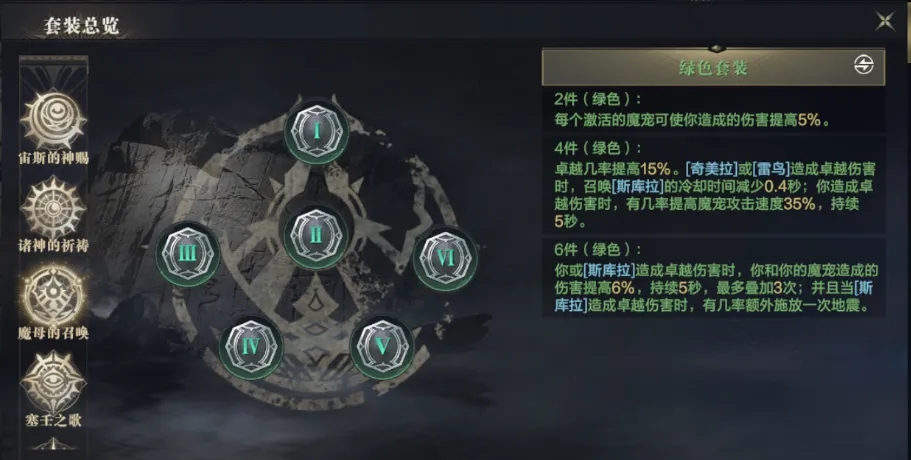 黑暗之潮魔灵是否有多个类型 黑暗之潮魔灵是否有多个类型