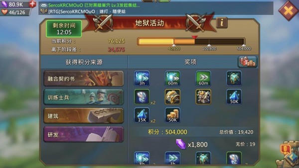 王国纪元边境之门10章8关该注意哪些策略 王国纪元边境之门10章8关该注意哪些策略