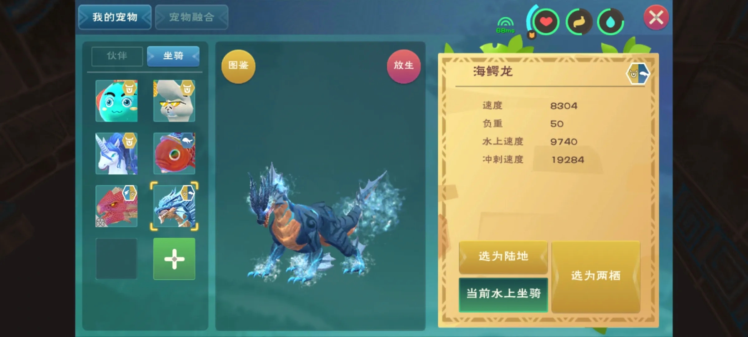 创造与魔法如何利用魔法杖创造魔法的效用 创造与魔法如何利用魔法杖创造魔法的效用