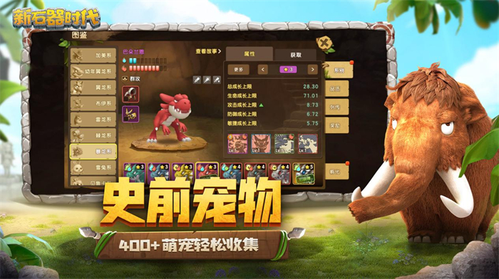 新石器时代人物应该如何了解 新石器时代人物应该如何了解