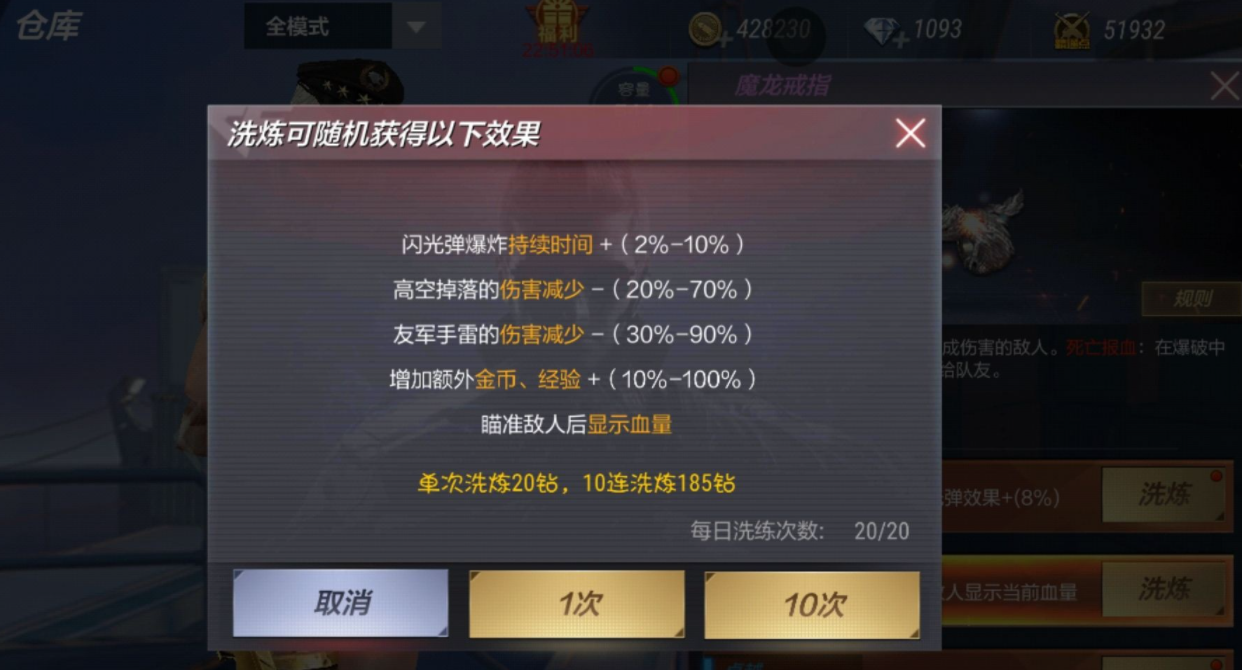 gz穿越火线隐藏地图怎么解锁 gz穿越火线隐藏地图怎么解锁