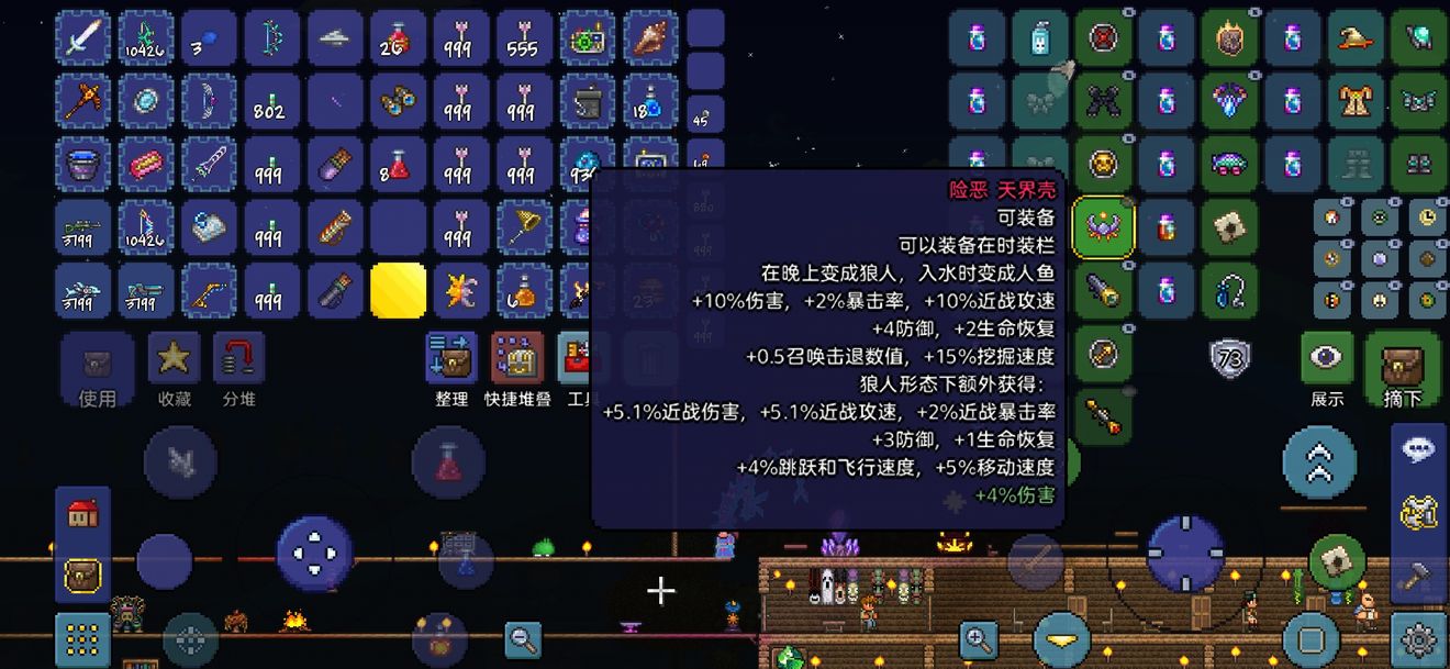 泰拉瑞亚1.4卡神器获取攻略