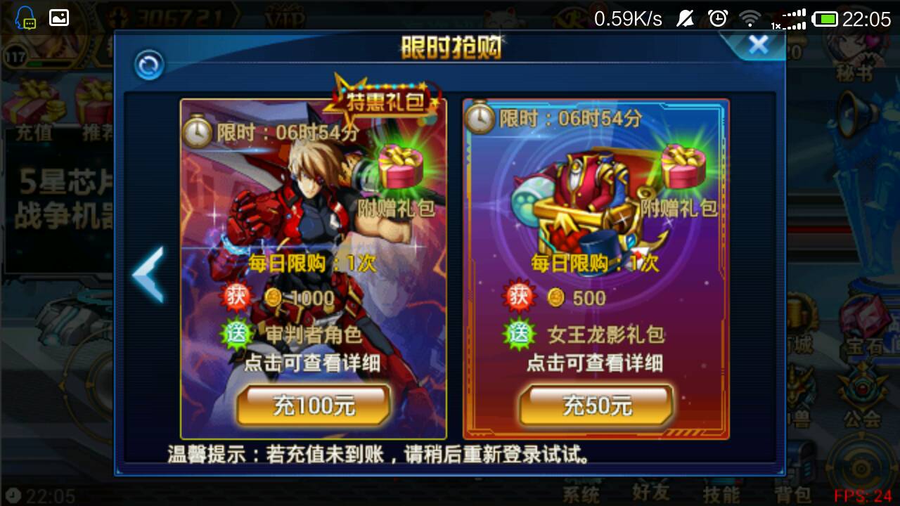 如何通过附魔卡提升时空猎人的实力 如何通过附魔卡提升时空猎人的实力