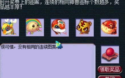如何才能得到梦幻西游中的境外旗 如何才能得到梦幻西游中的境外旗