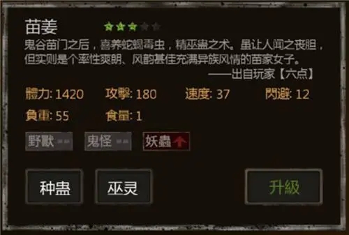 长生劫尸煞机关可在何处寻得