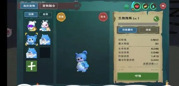创造与魔法熔炉需要具备哪些技能