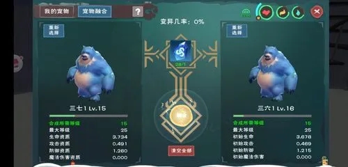 创造与魔法熔炉需要具备哪些技能 创造与魔法熔炉需要具备哪些技能