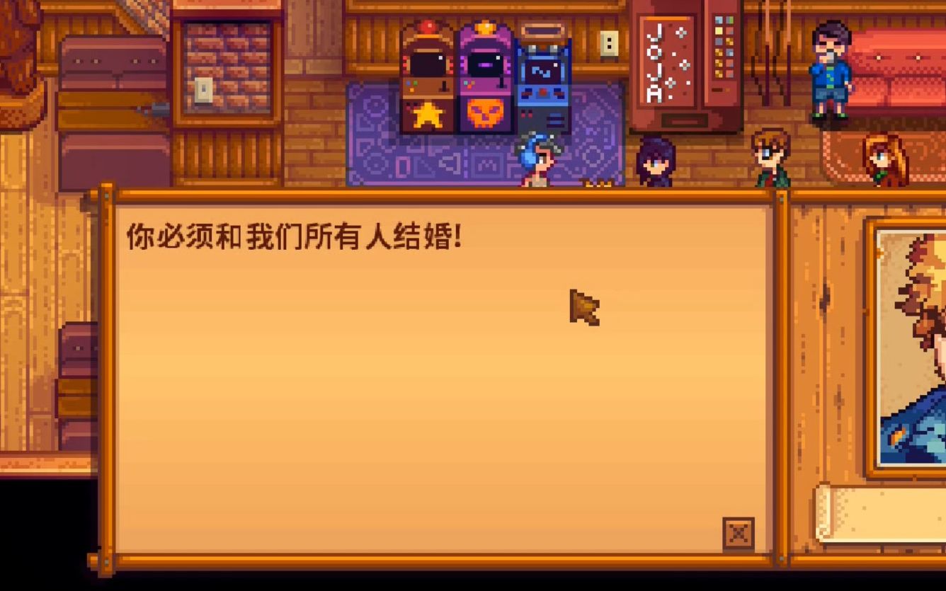 星露谷物语第一年干什么