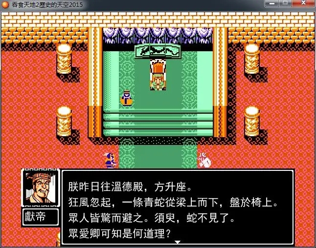 如何在吞食天地2中快速升级技能 如何在吞食天地2中快速升级技能