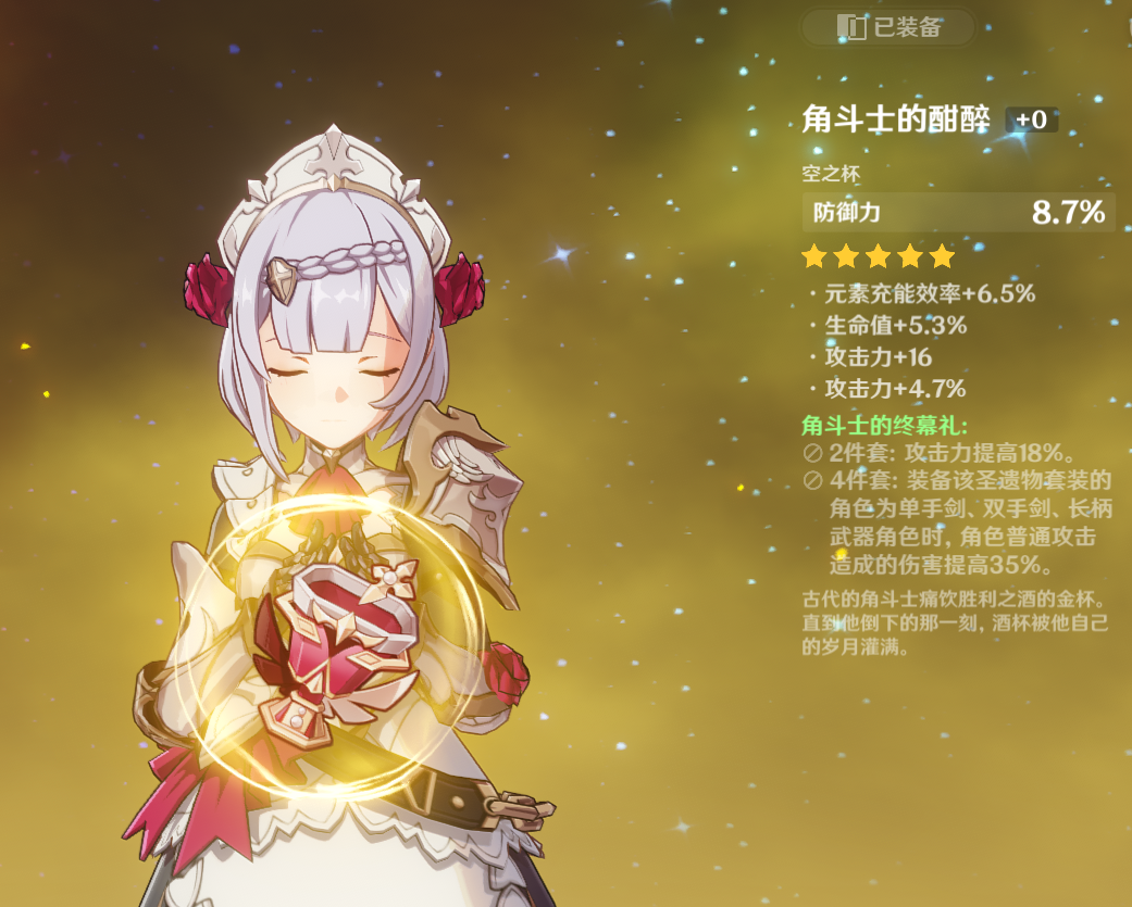 如何招架和反击原神风魔龙副本的攻击