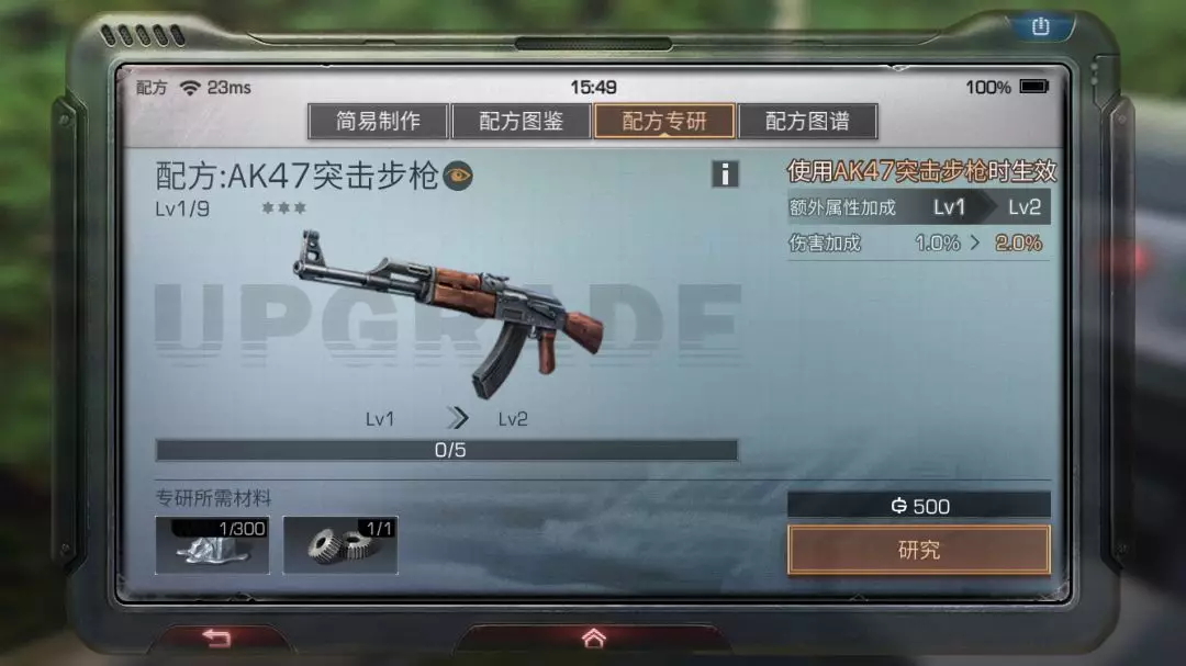 明日之后哪个职业生活压力小 明日之后哪个职业生活压力小