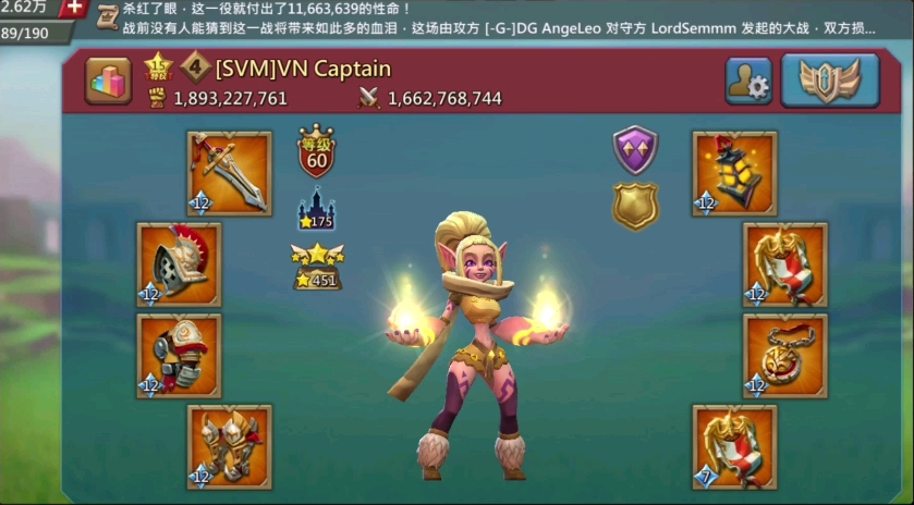 花千骨手游冰冻暴击套装值得入手吗