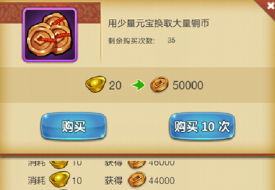 放置江湖神兵攻略如何在江湖中突出新手优势