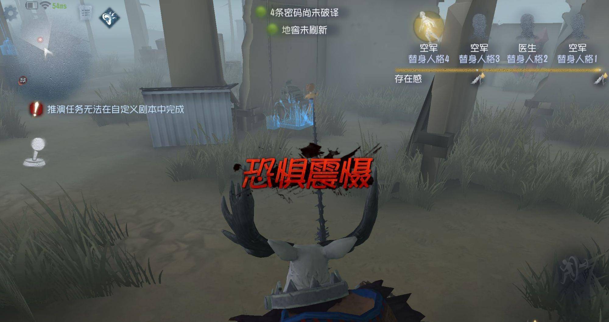 第五人格如何避免盲女的弱点被其他角色利用 第五人格如何避免盲女的弱点被其他角色利用