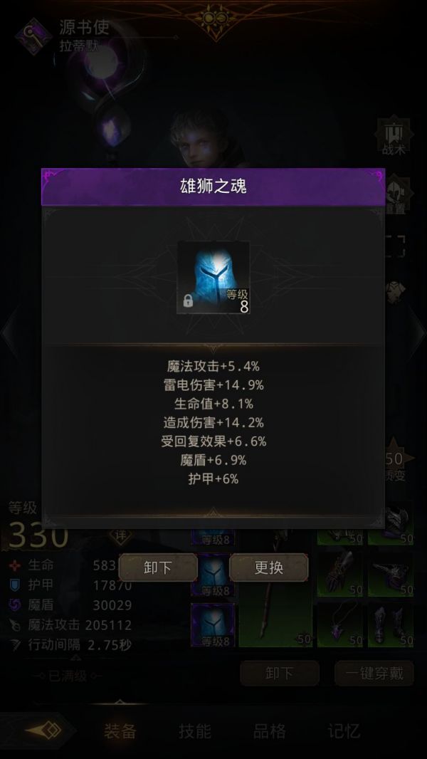 地下城堡3下毒者战胜方法是什么 地下城堡3下毒者战胜方法是什么