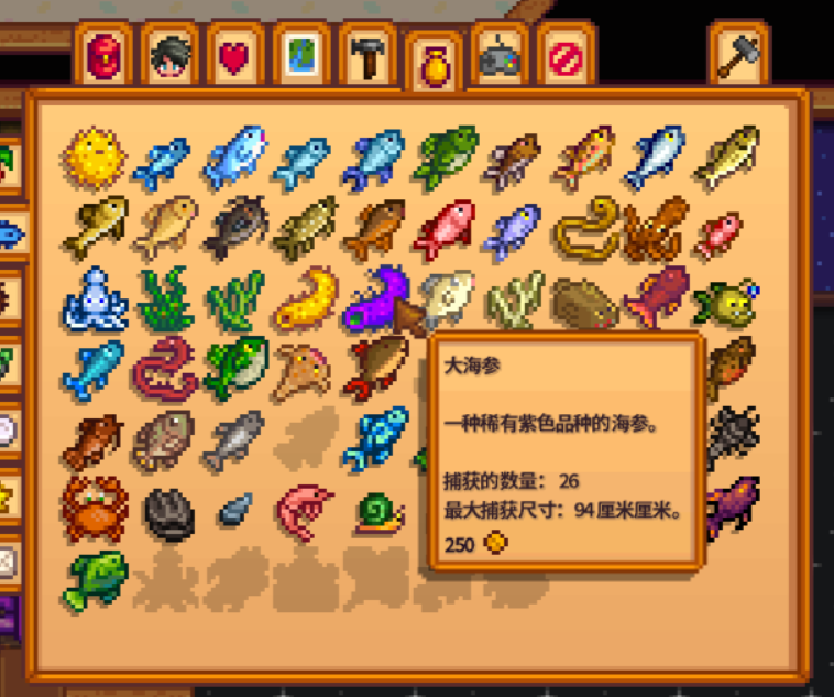 制作星露谷物语油的方法有哪些