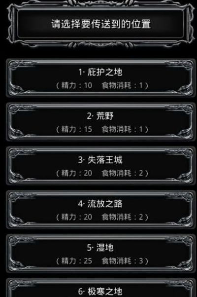 地下城堡2南部海域克拉肯的属性有哪些