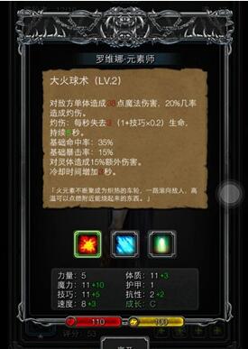 如何在地下城堡2中找到古精灵密锭 如何在地下城堡2中找到古精灵密锭