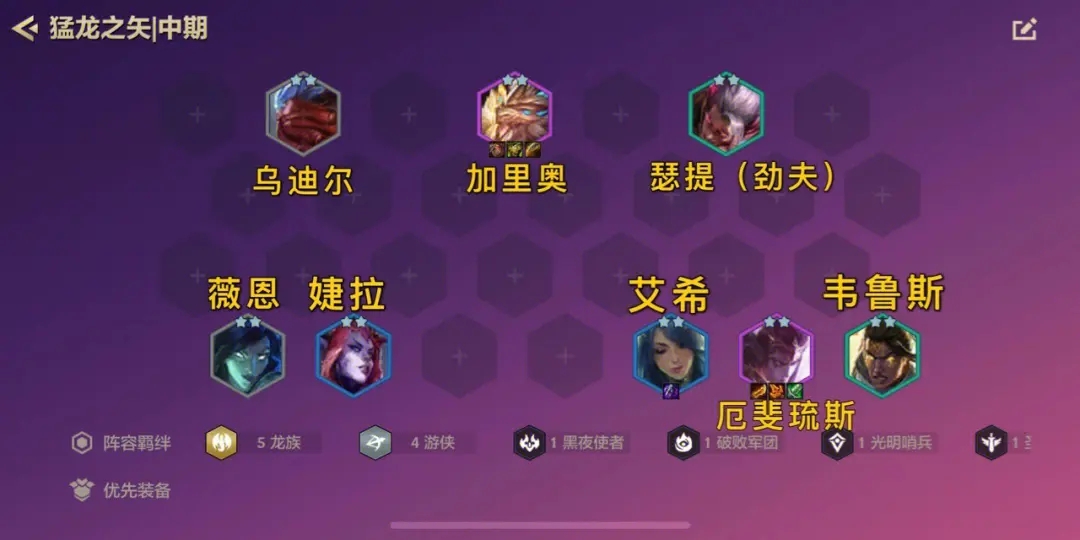 金铲铲之战经典小小英雄蛋中有没有隐藏关卡 金铲铲之战经典小小英雄蛋中有没有隐藏关卡