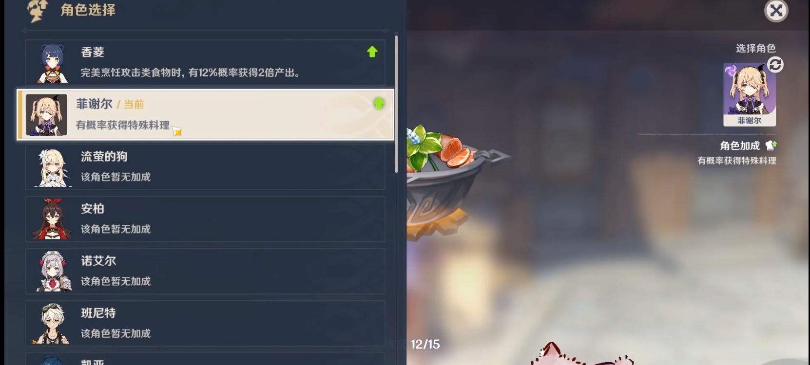 在原神游戏中该如何获取黑岩剑