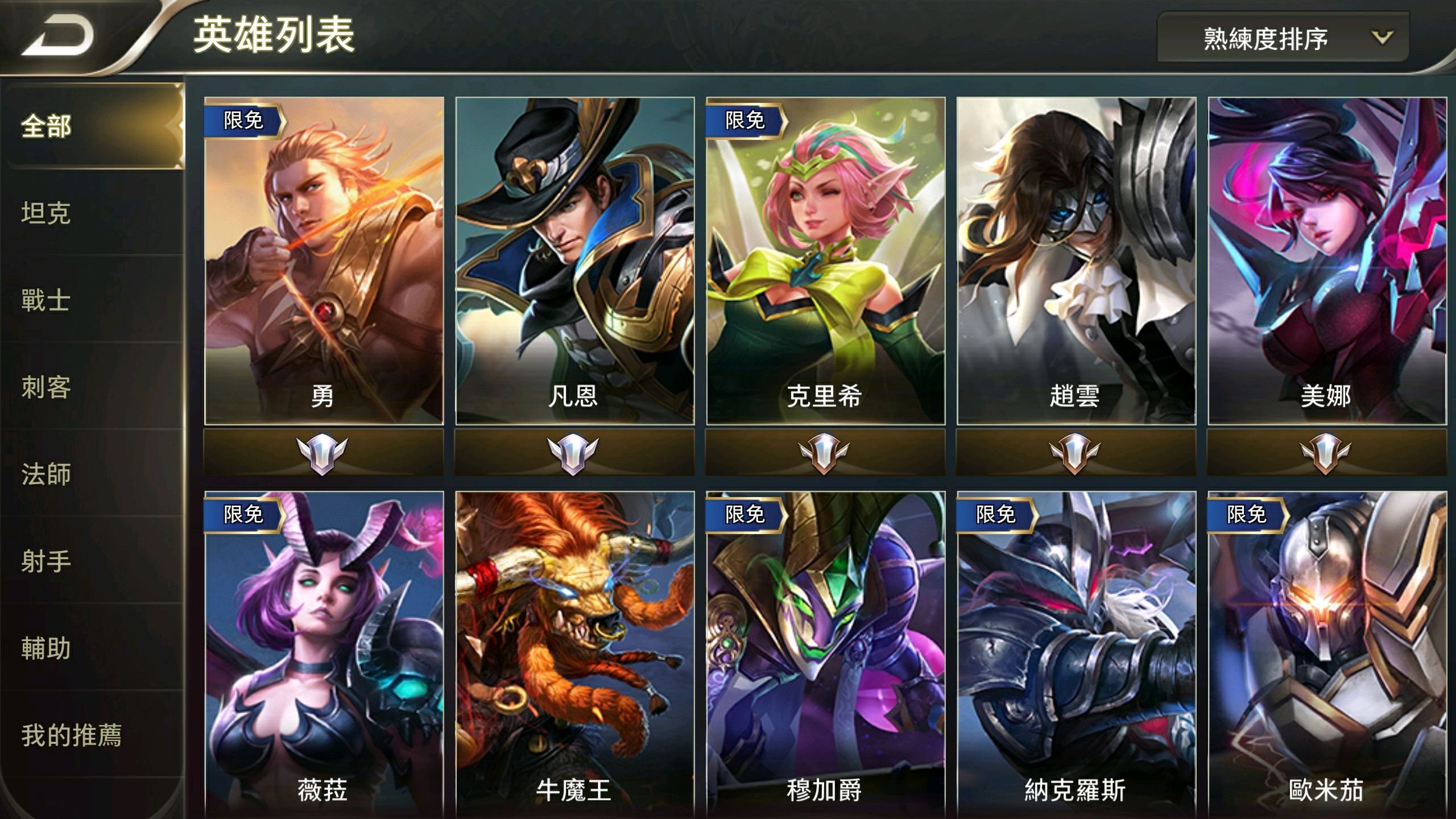 怎样在传说对决台服注册个人账号 怎样在传说对决台服注册个人账号
