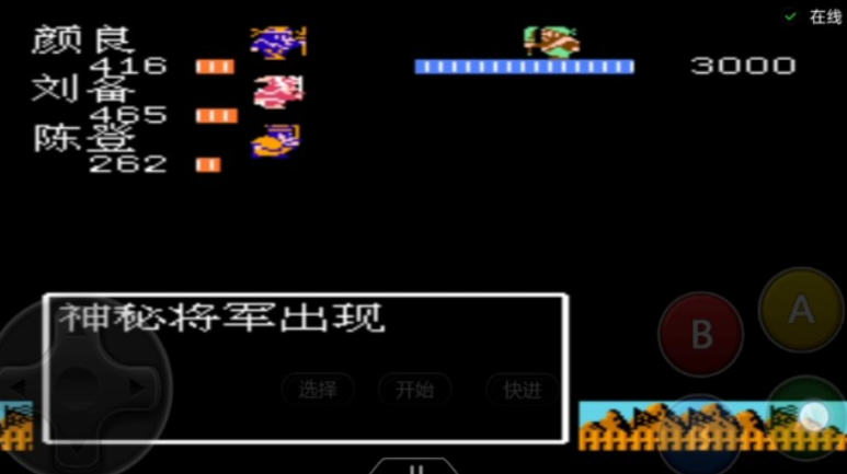 吞食天地天怒神罚中有多少关卡可以挑战