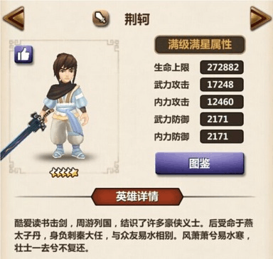秦时明月手游钟离昧技能的攻击范围有限吗