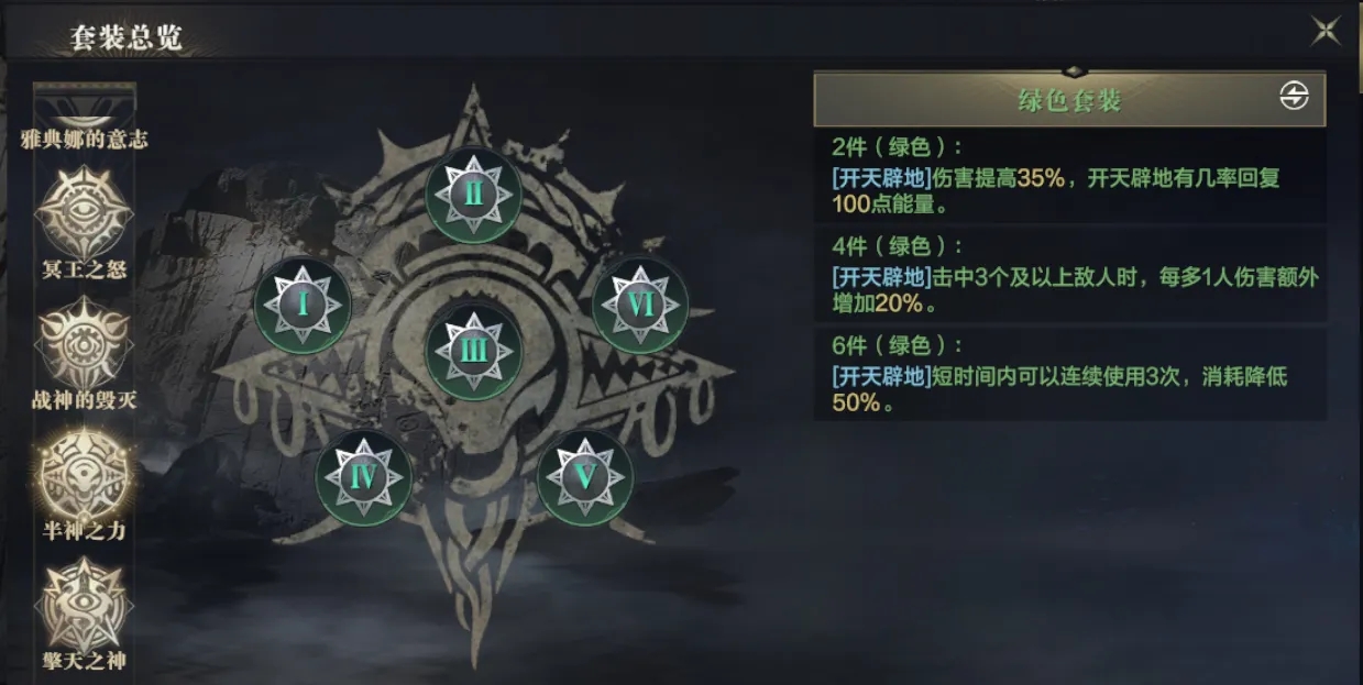 黑暗之潮魔灵是否有多个类型 黑暗之潮魔灵是否有多个类型