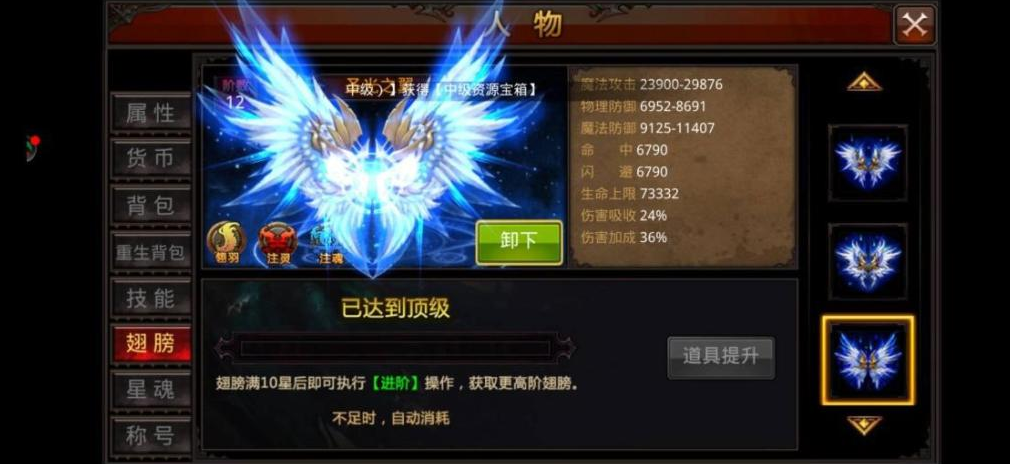 什么类型的宝宝最适合全民奇迹中的弓箭手