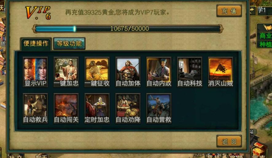 帝王三国军事训练的方法是什么