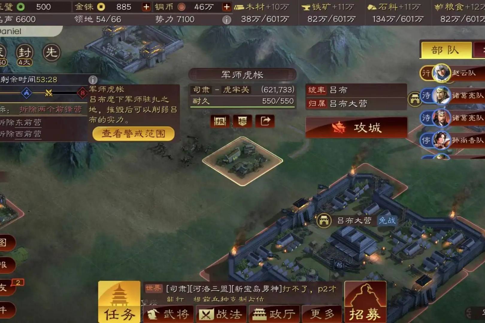 三国志战略版新手的武将配置指南