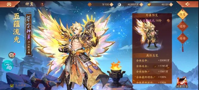 你了解少年三国志2中神兵的搭配技巧吗 你了解少年三国志2中神兵的搭配技巧吗
