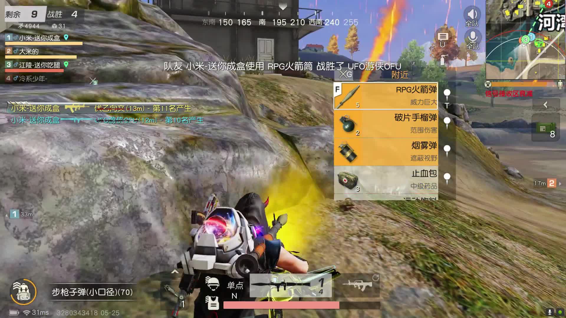 请问怎样获取荒野行动枪械之芯 请问怎样获取荒野行动枪械之芯