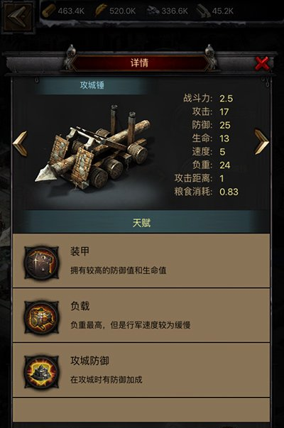 为何英雄驻扎的地点在列王的纷争区域
