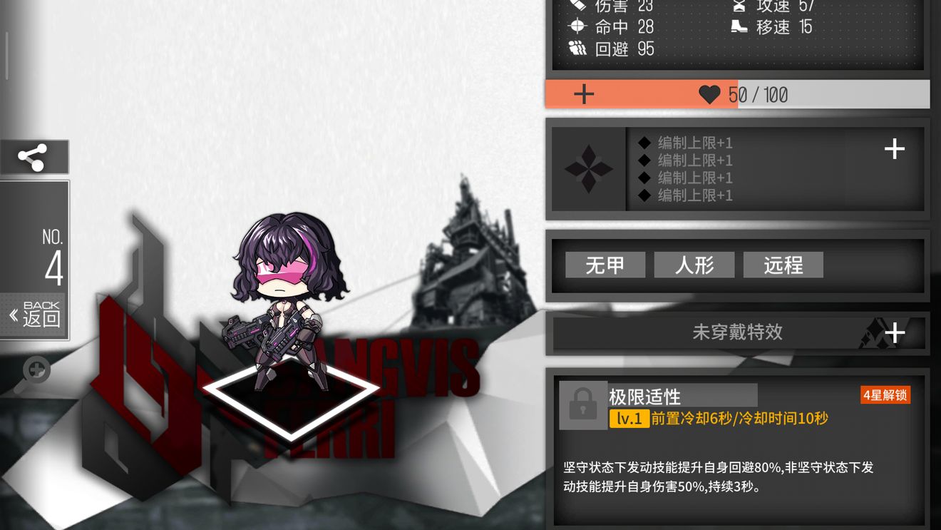 少女前线hk416心智升级是否对其他角色有影响