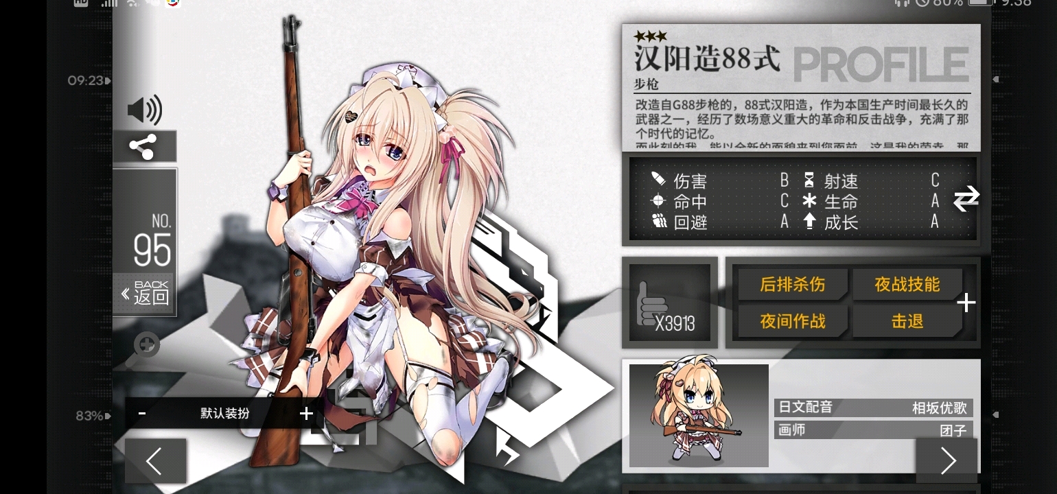 m1014在少女前线游戏中的战力如何