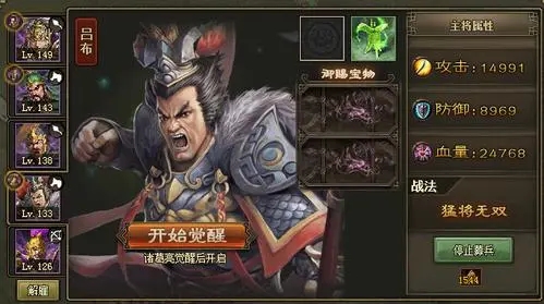 攻城掠地185张苞副本应该怎么打 攻城掠地185张苞副本应该怎么打