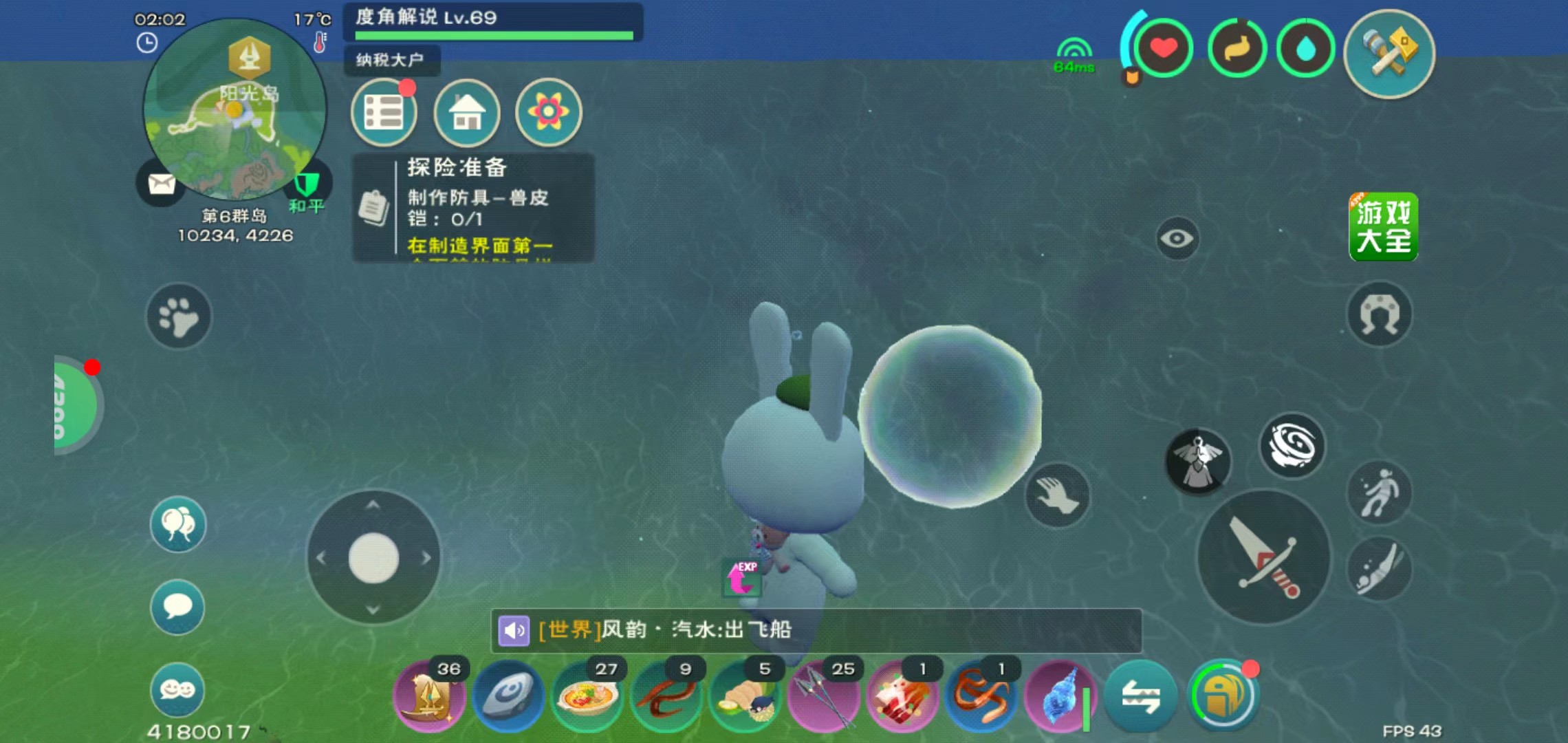 创造与魔法小丑鱼最佳钓饵是什么