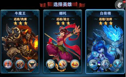 乱斗西游中抽取大鹏的方法是什么