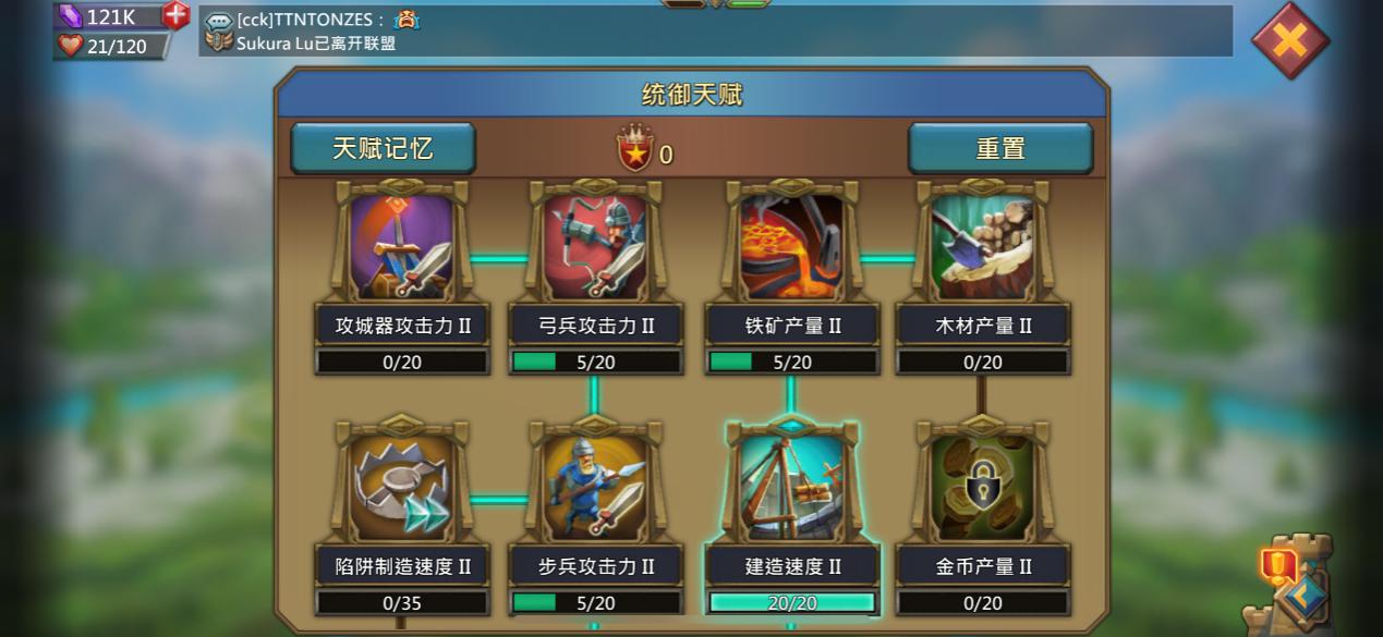 王国纪元43中有什么好玩的活动