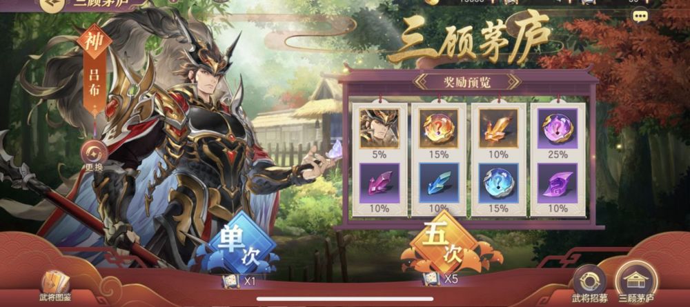 这个三国志幻想大陆王元姬适合入门级玩家吗 这个三国志幻想大陆王元姬适合入门级玩家吗