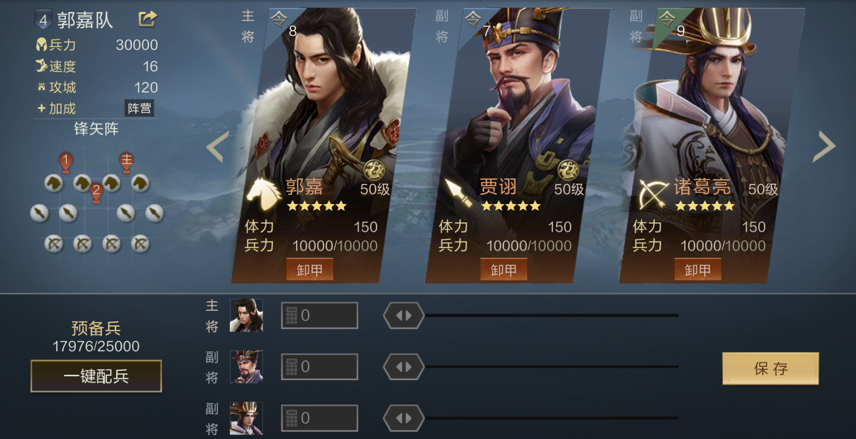 鸿图之下于禁在鸿图时代值得被培养吗