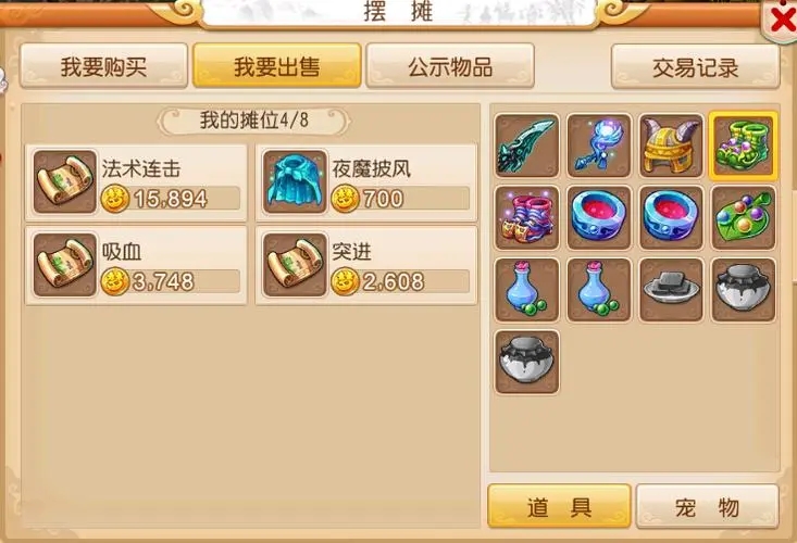 梦幻西游宝宝窝需要怎样的条件才能使用 梦幻西游宝宝窝需要怎样的条件才能使用