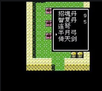 吞食天地2打完游戏长沙马良去哪里 吞食天地2打完游戏长沙马良去哪里