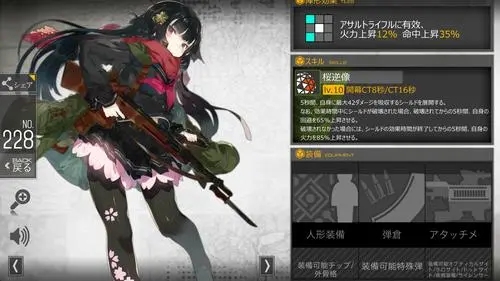 少女前线新增acr枪械 少女前线新增acr枪械