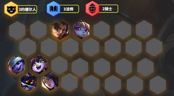 如何搭配金铲铲之战的上分稳定阵容 如何搭配金铲铲之战的上分稳定阵容