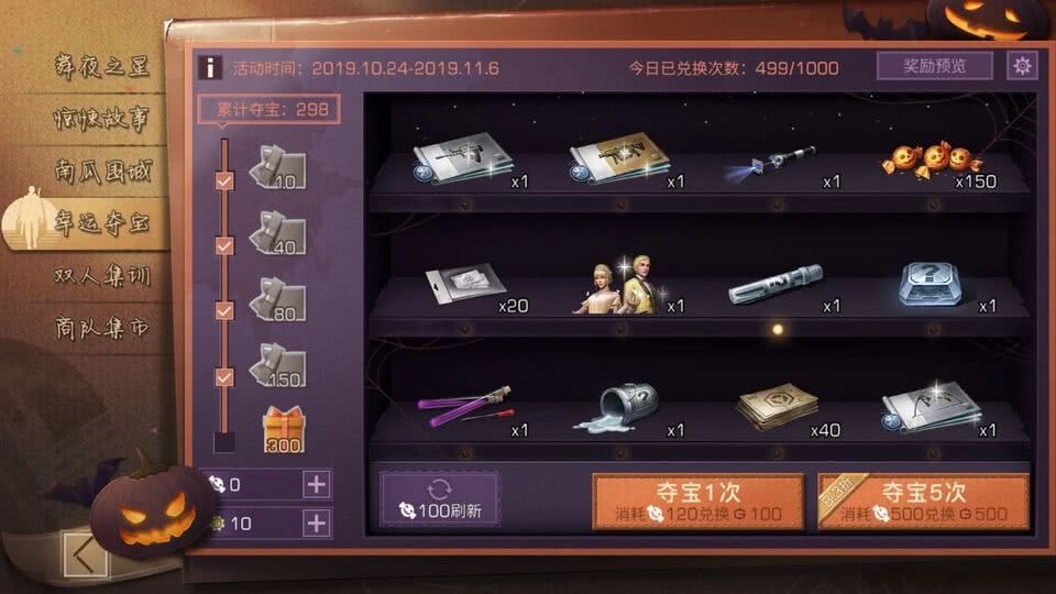 明日之后哪个职业最迎合市场需求