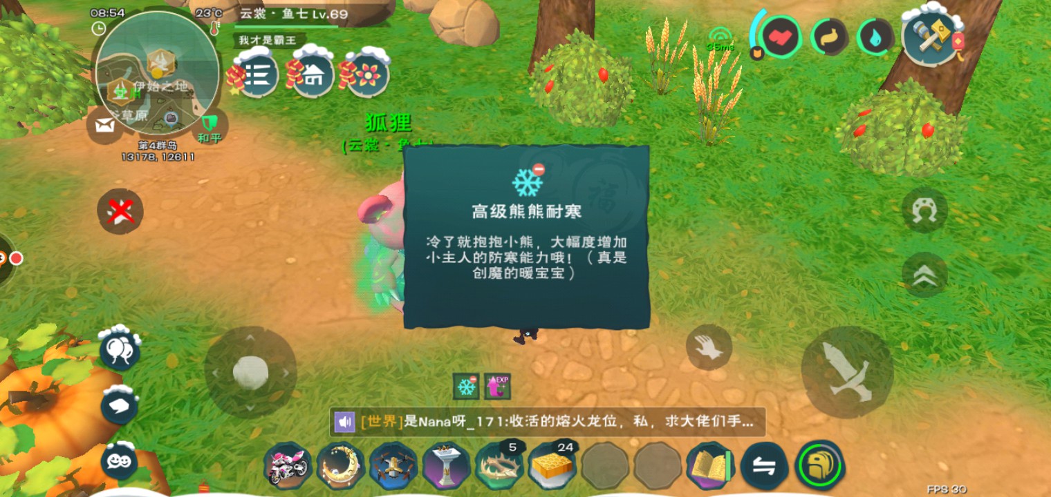 如何使用创造与魔法打造独特游泳池
