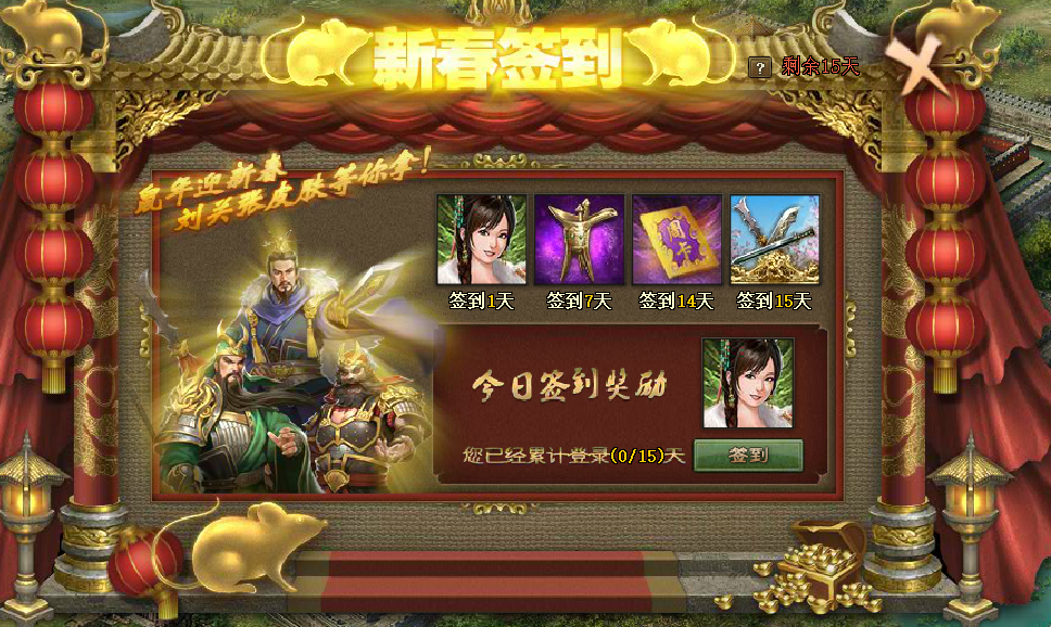 怎么打好攻城掠地抢玉玺这个副本